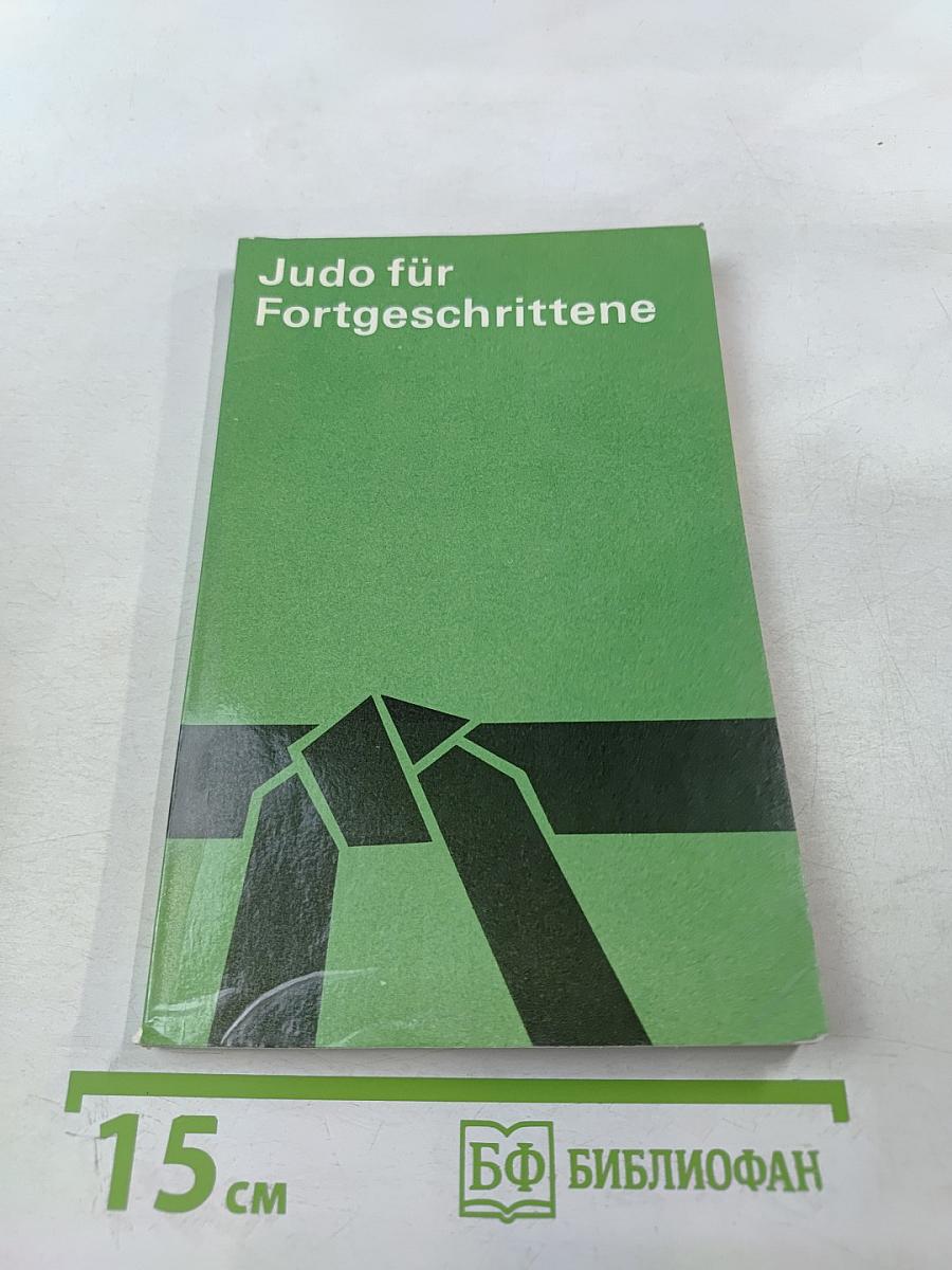 Judo für Fortgeschrittene