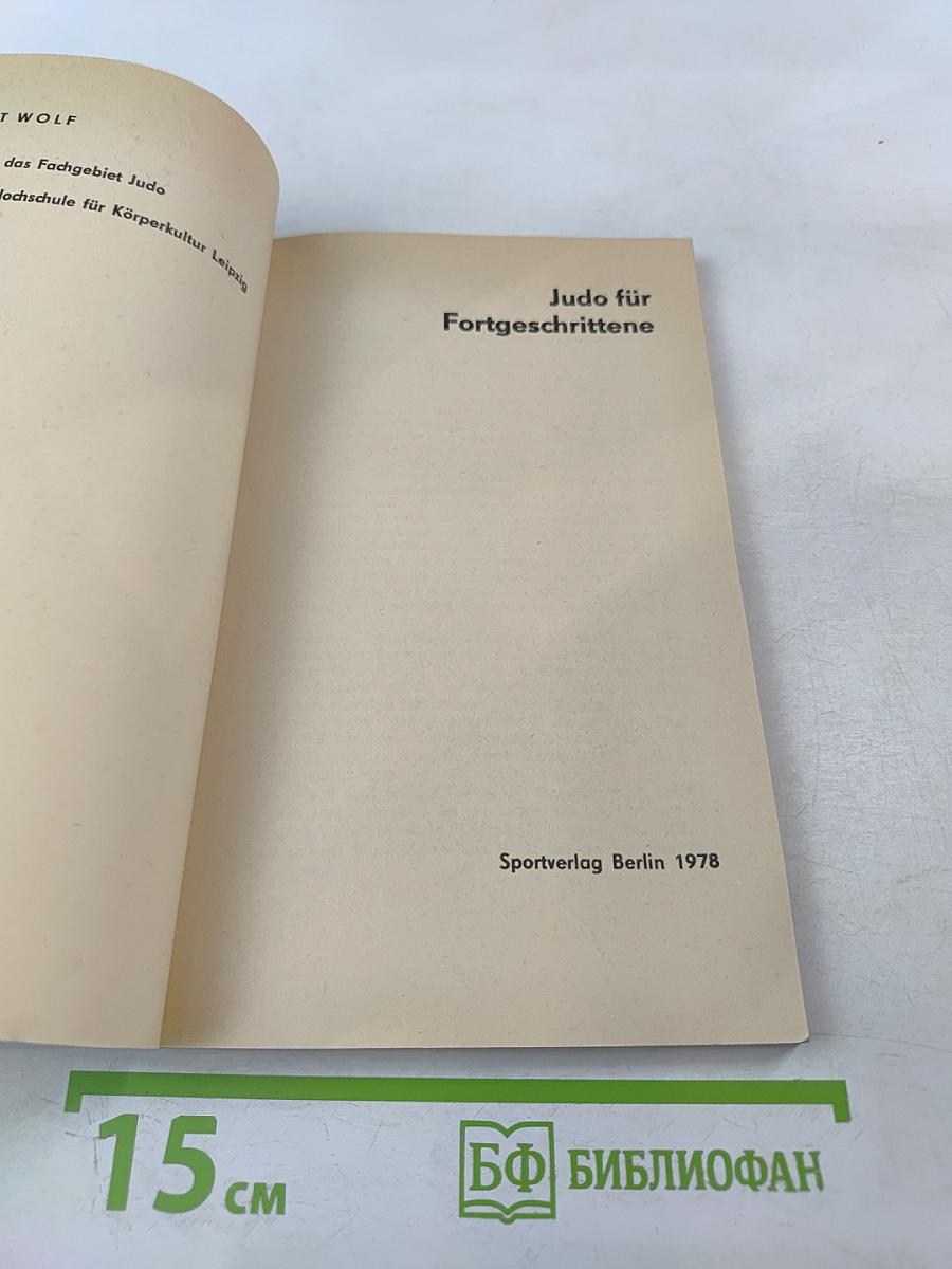 Judo für Fortgeschrittene