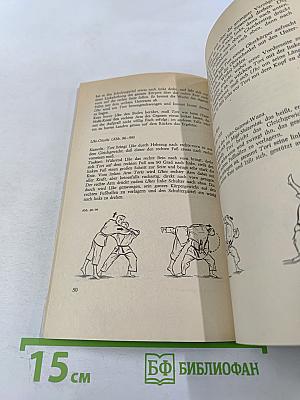 Judo für Fortgeschrittene