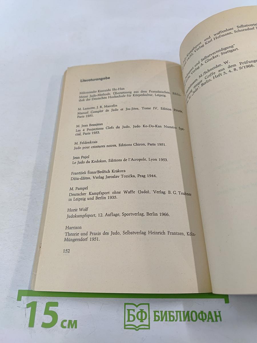 Judo für Fortgeschrittene