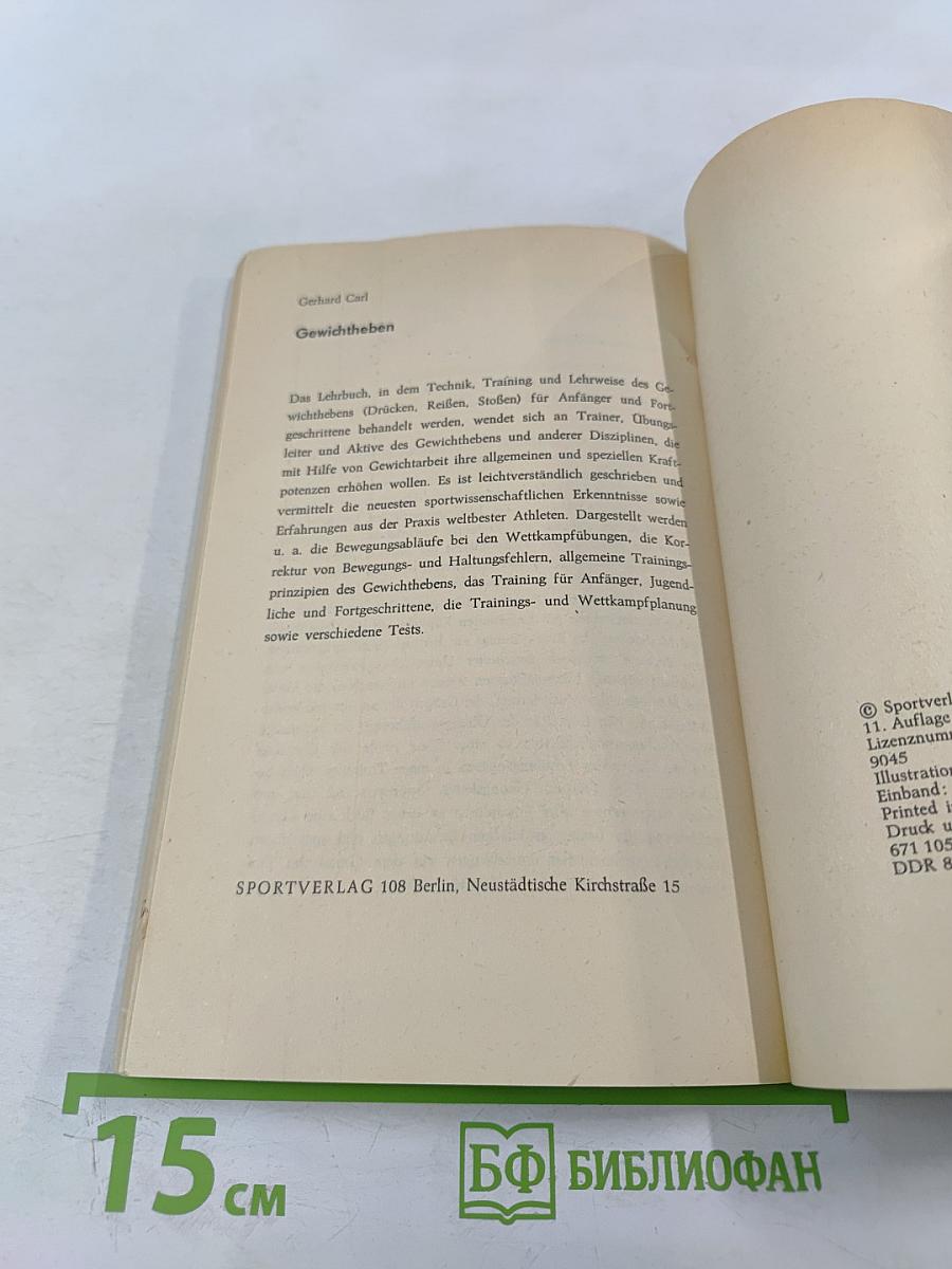 Judo für Fortgeschrittene