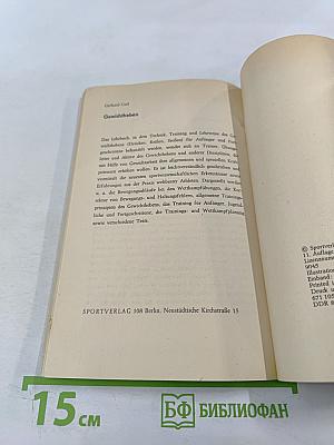 Judo für Fortgeschrittene