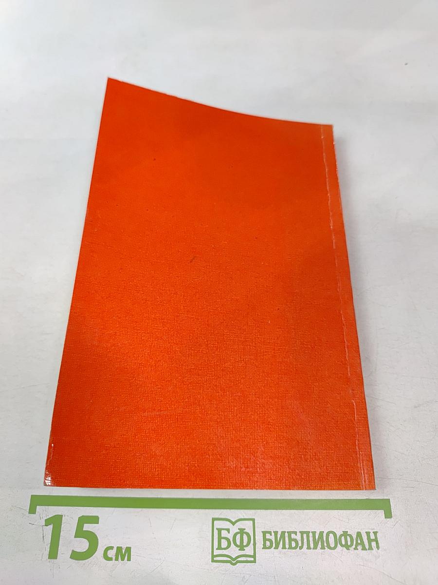 Толковый словарь бизнесмена