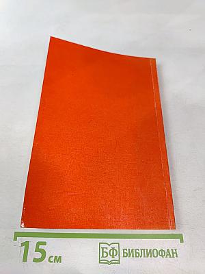 Толковый словарь бизнесмена