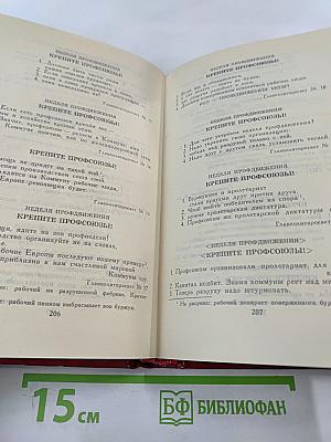 Владимир Маяковский. Собрание сочинений в двенадцати томах. Том 7