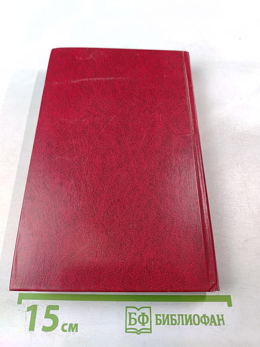 Владимир Маяковский. Собрание сочинений в двенадцати томах. Том 7