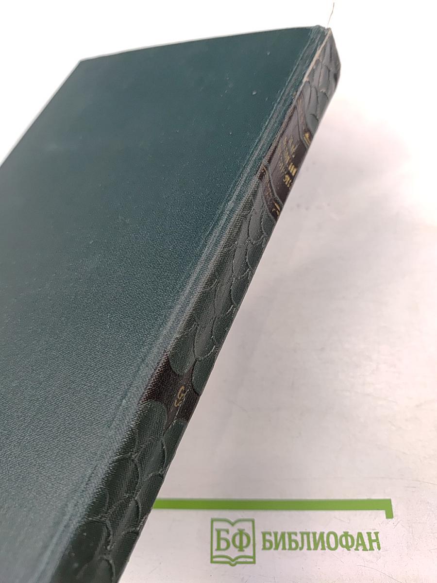 Д.Н. Мамин-Сибиряк. Хлеб. Разбойники. Рассказы. Том 9