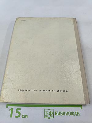 Валдайские колокольцы