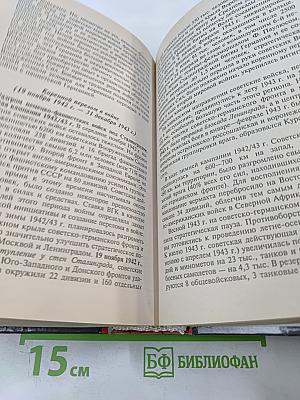 История России с древнейших времен до начала XXI века