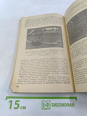 Очерки по хирургической андрологии. Учебное пособие
