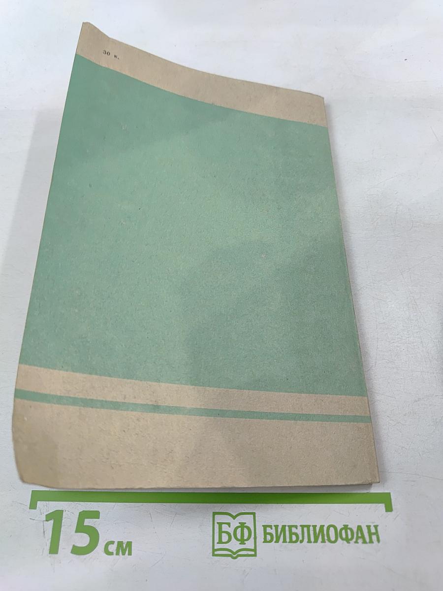 Очерки по хирургической андрологии. Учебное пособие