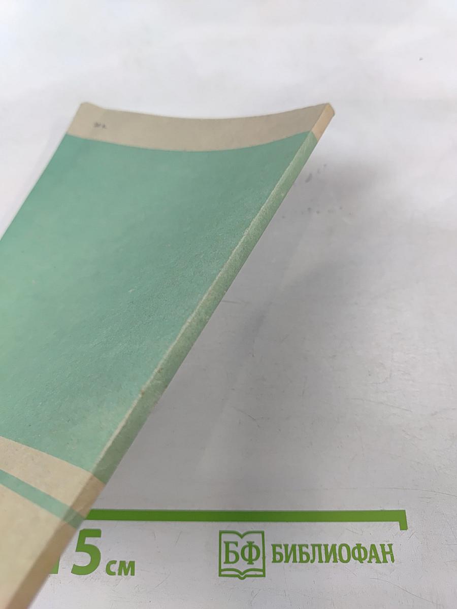 Очерки по хирургической андрологии. Учебное пособие