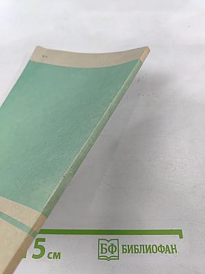 Очерки по хирургической андрологии. Учебное пособие