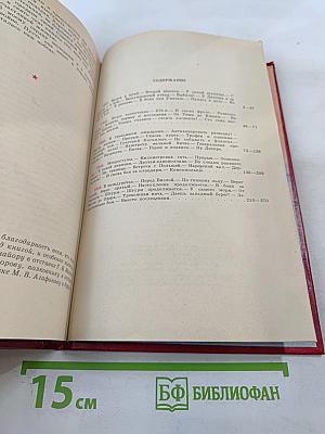 Немеренные версты