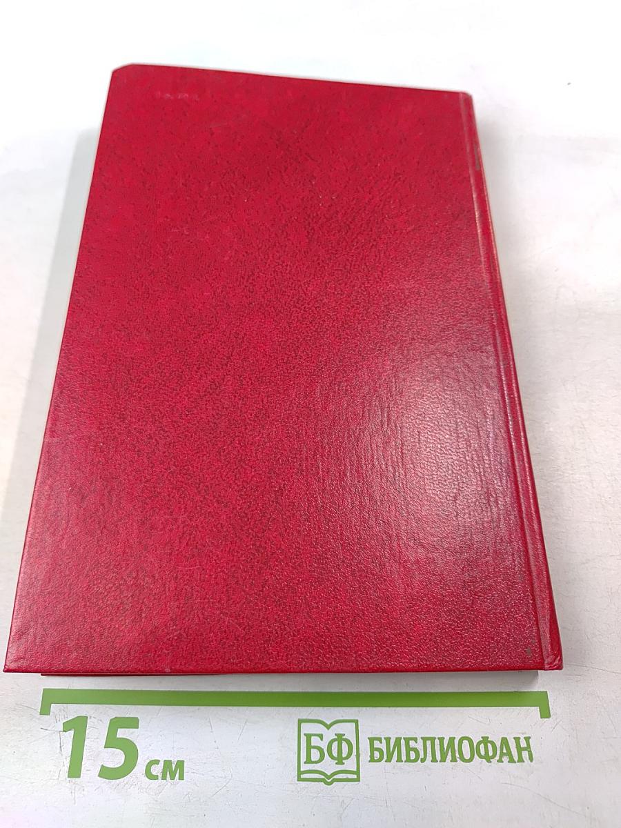 Немеренные версты