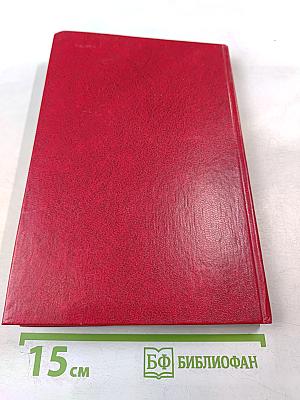 Немеренные версты