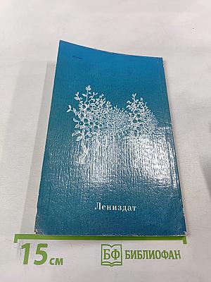 Чудесные яблоньки