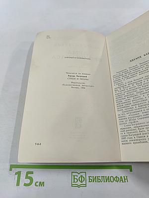 Дума про Опанаса. Стихи и поэмы