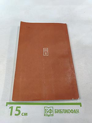 Дума про Опанаса. Стихи и поэмы