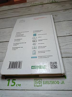 Литература. 10 класс. Часть 1