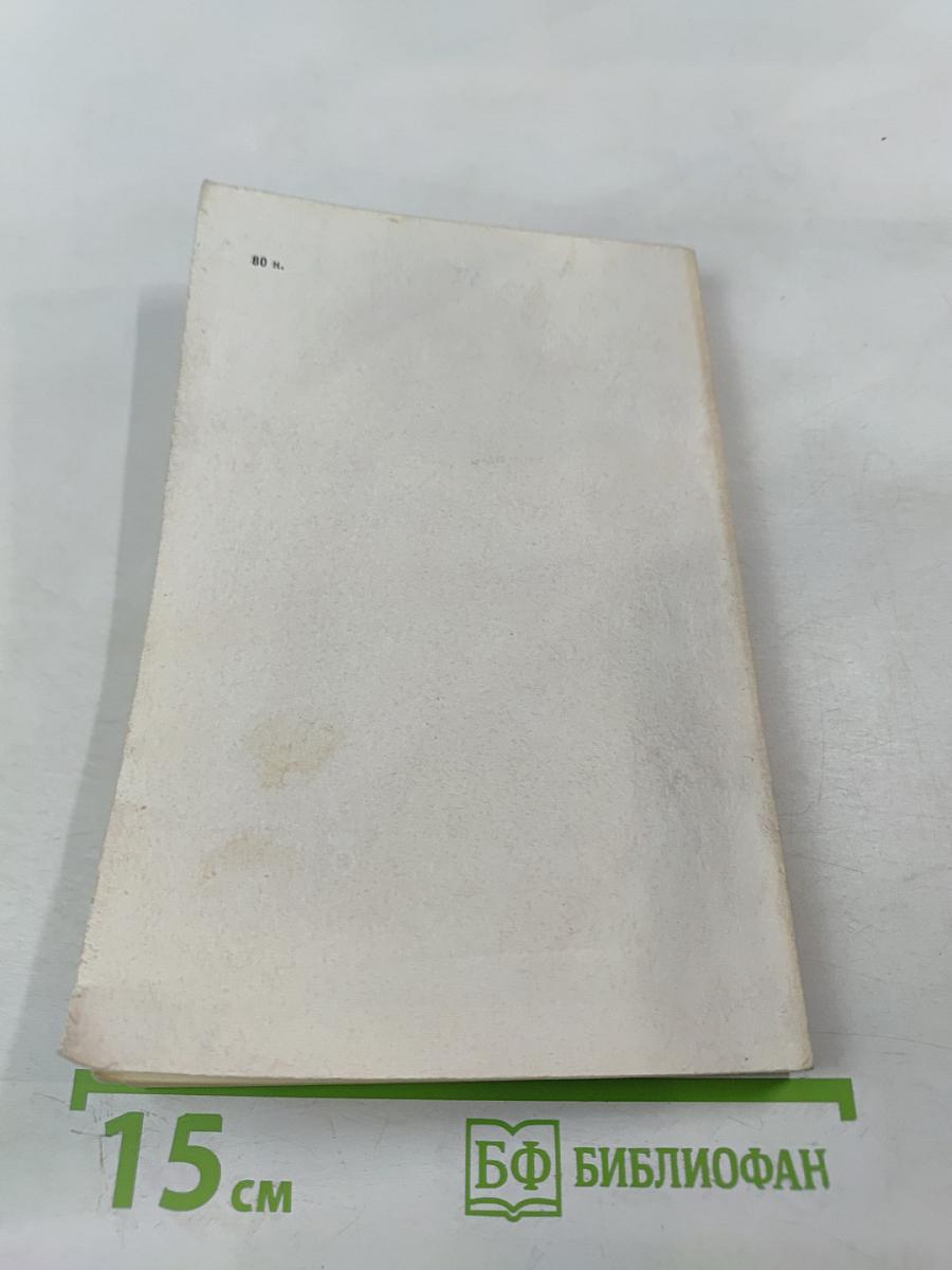 Лечение и реабилитация больных гипертонической болезнью в условиях поликлиники