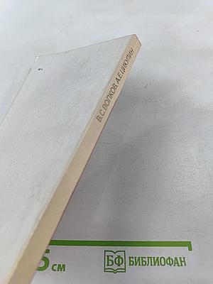 Лечение и реабилитация больных гипертонической болезнью в условиях поликлиники