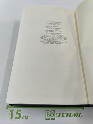 Сибирские рассказы. Рассказы, повести 1893-1897. Золотопромышленники