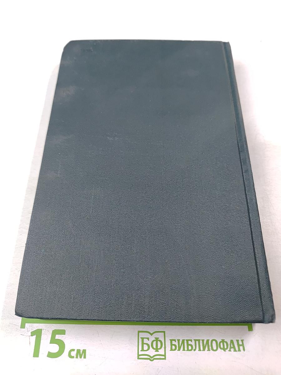 Сибирские рассказы. Рассказы, повести 1893-1897. Золотопромышленники