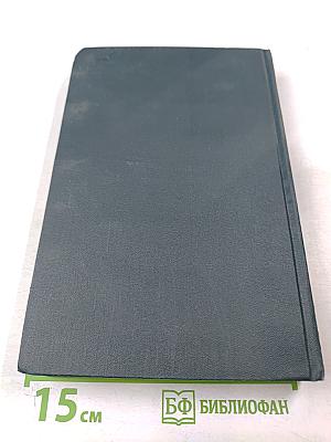 Сибирские рассказы. Рассказы, повести 1893-1897. Золотопромышленники