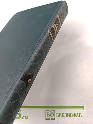 Сибирские рассказы. Рассказы, повести 1893-1897. Золотопромышленники