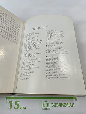 Нидерландская живопись XV-XVI веков в Эрмитаже