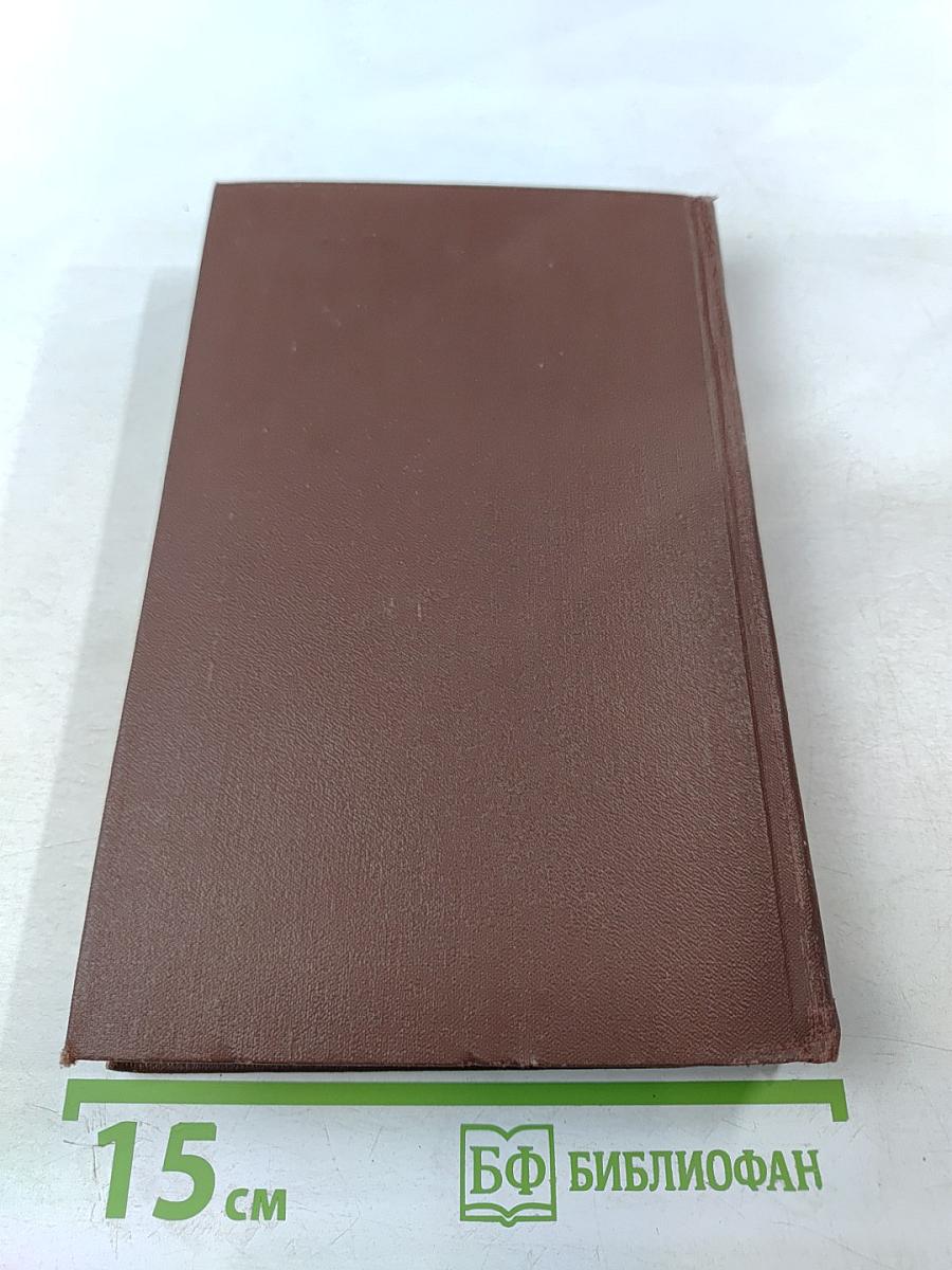 Тарас Шевченко. Собрание сочинений в четырех томах. Том 2