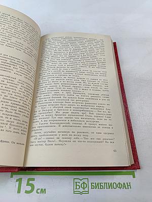 Похитители бриллиантов