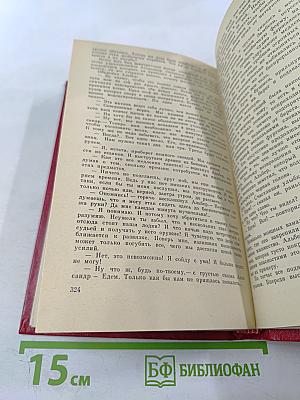 Похитители бриллиантов