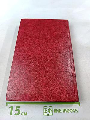 Похитители бриллиантов