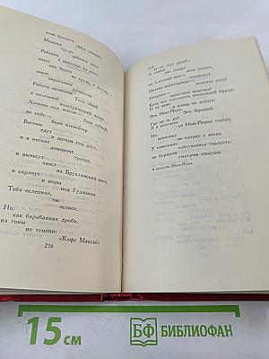 Владимир Маяковский. Собрание сочинений в двенадцати томах. Том III