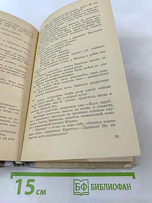 Золотая цепочка