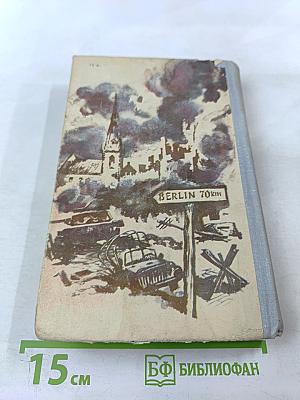 Золотая цепочка