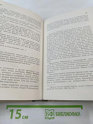 Я из огненной деревни...