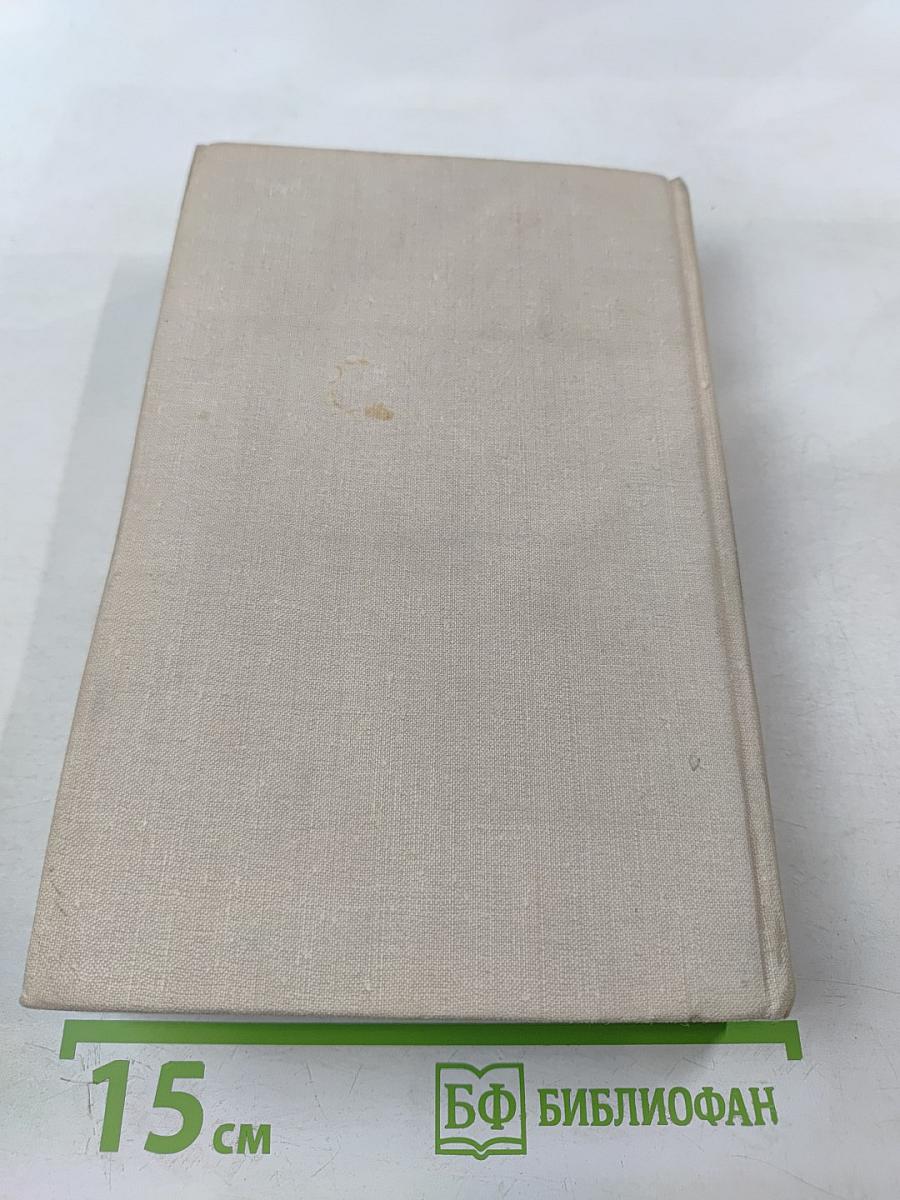 Я из огненной деревни...