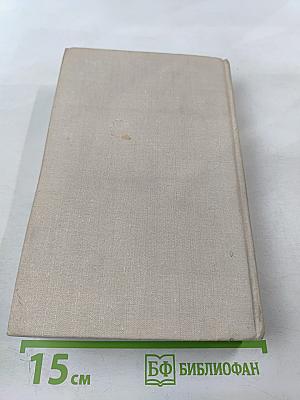 Я из огненной деревни...