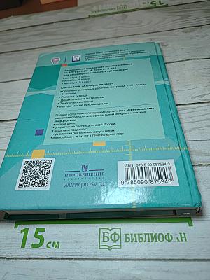Алгебра 9 класс