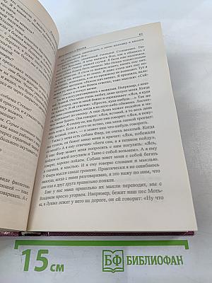 Дети индиго в России. Вундеркинды третьего тысячелетия