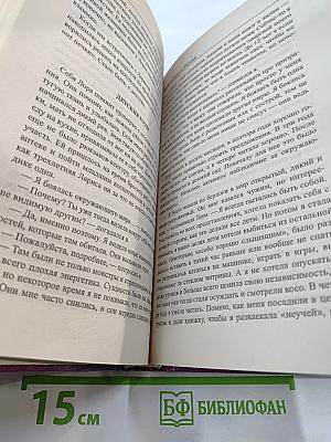 Дети индиго в России. Вундеркинды третьего тысячелетия