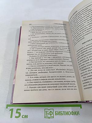 Дети индиго в России. Вундеркинды третьего тысячелетия