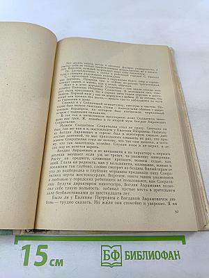 Повести. Рассказы