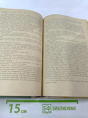 Повести. Рассказы