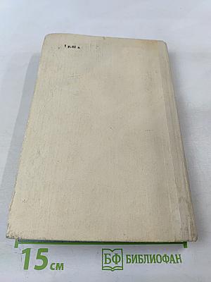 Повести. Рассказы