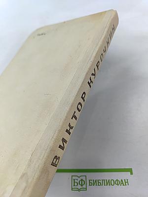 Повести. Рассказы