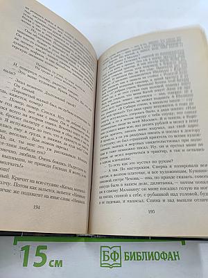 Темные аллеи